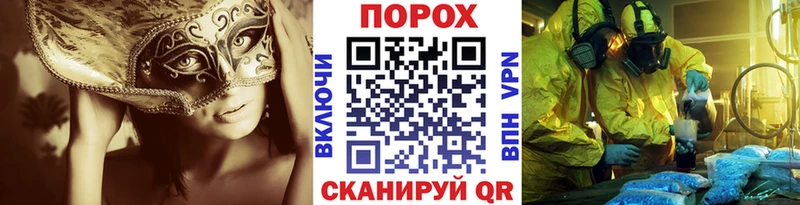 Метамфетамин винт Мамадыш