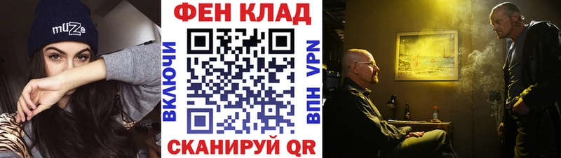 МЕТАМФЕТАМИН мет  Мамадыш 