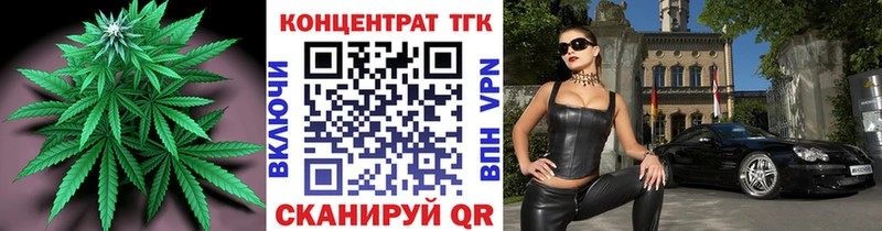 ТГК THC oil OMG ссылка Мамадыш
